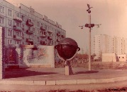 Географическая площадка возле СОШ №1, 1980-е гг.